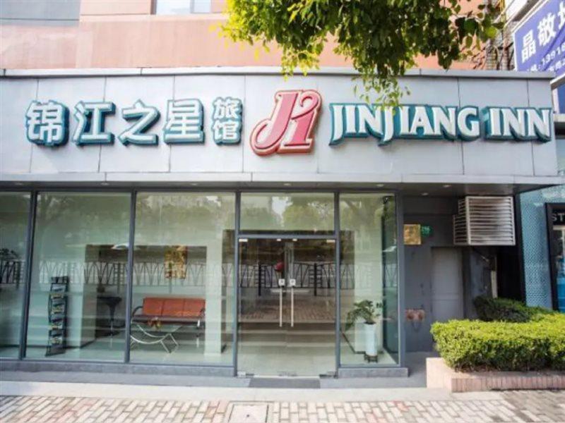 Jinjiang Inn Shanghai Oriental Pearl Tower Kültér fotó