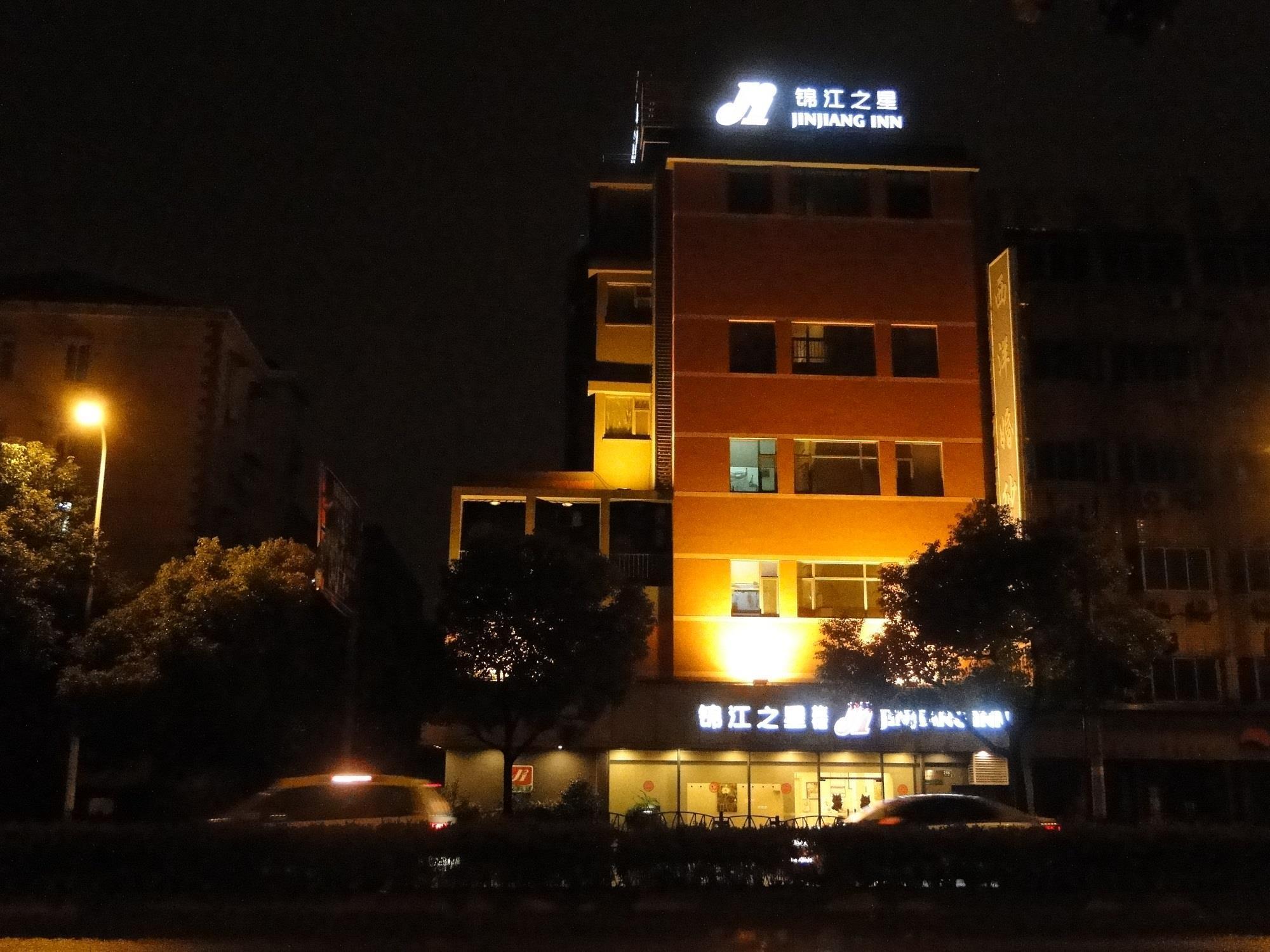 Jinjiang Inn Shanghai Oriental Pearl Tower Kültér fotó
