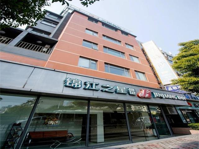 Jinjiang Inn Shanghai Oriental Pearl Tower Kültér fotó